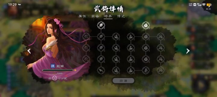 新版本卡经验方法截图