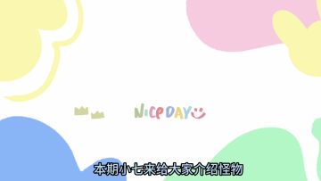 看似呆萌灵动的生物，竟然是.....