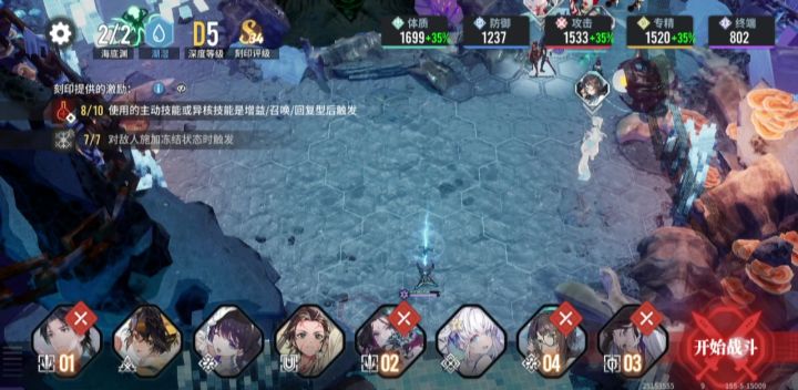 复调站撸海底回忆五截图