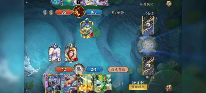 一回合吃3触发,心凉凉截图