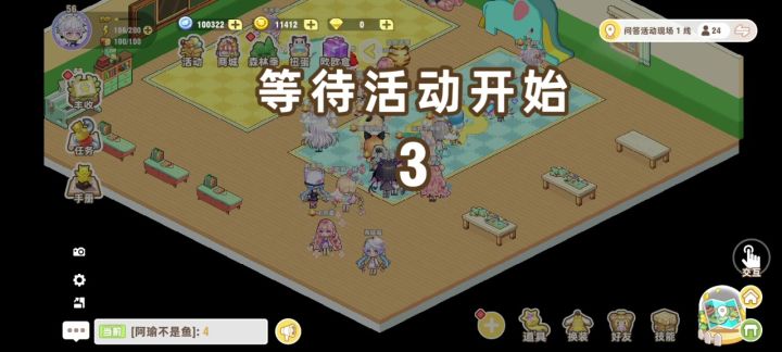 什么东西截图