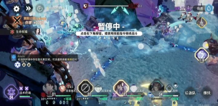 复调队半站撸海底回忆五(全程未开海螺)截图
