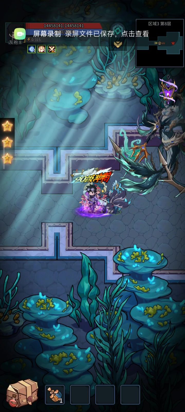 魔导师影流爆伤，容错低，死的快！截图