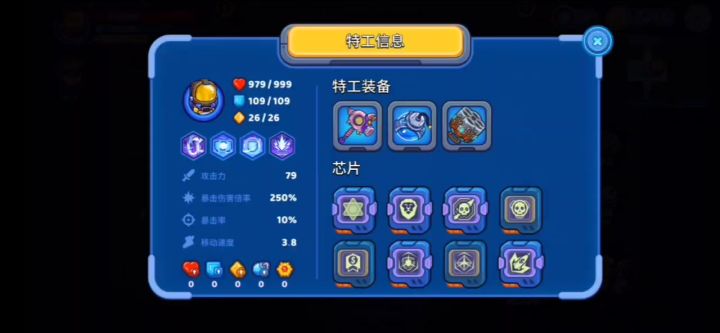 原来血量有上限，999血，站撸boss截图