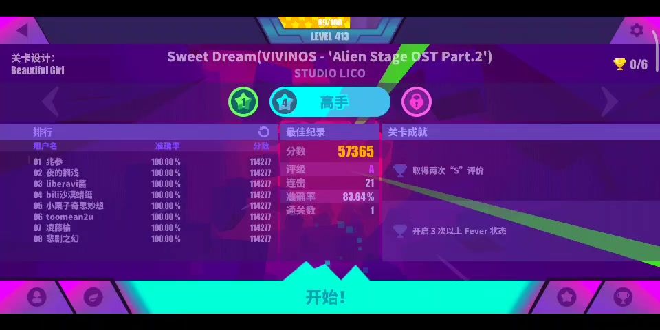 video-3982755