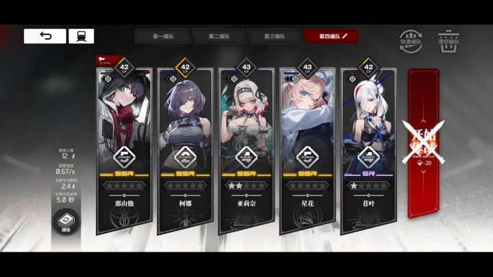 路过boss柱子顺便一脚把他踹烂截图