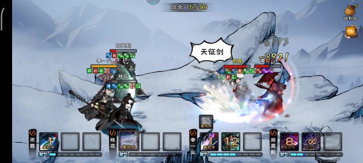 九溪珠确实挺厉害的截图