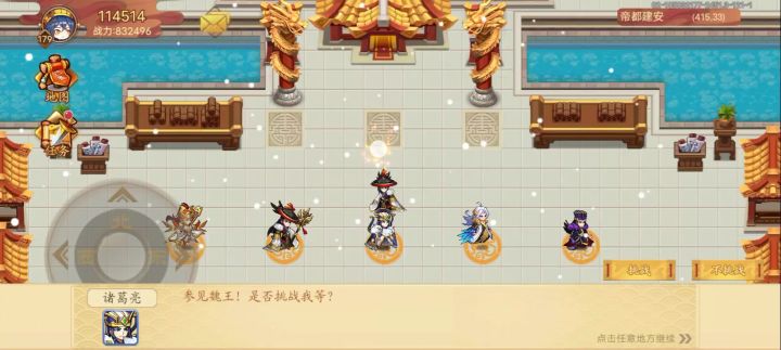 83万 战力过『国士无双』(不是标题党)截图