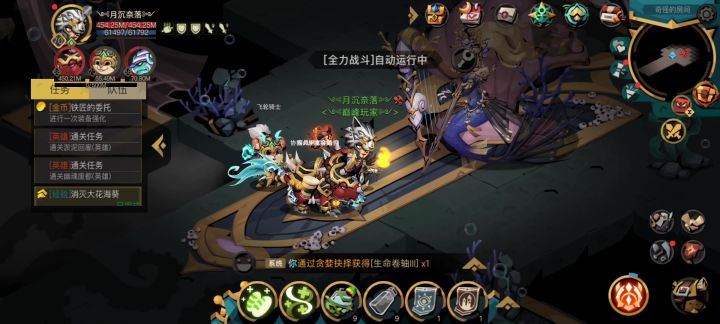 我，满级，速更新截图