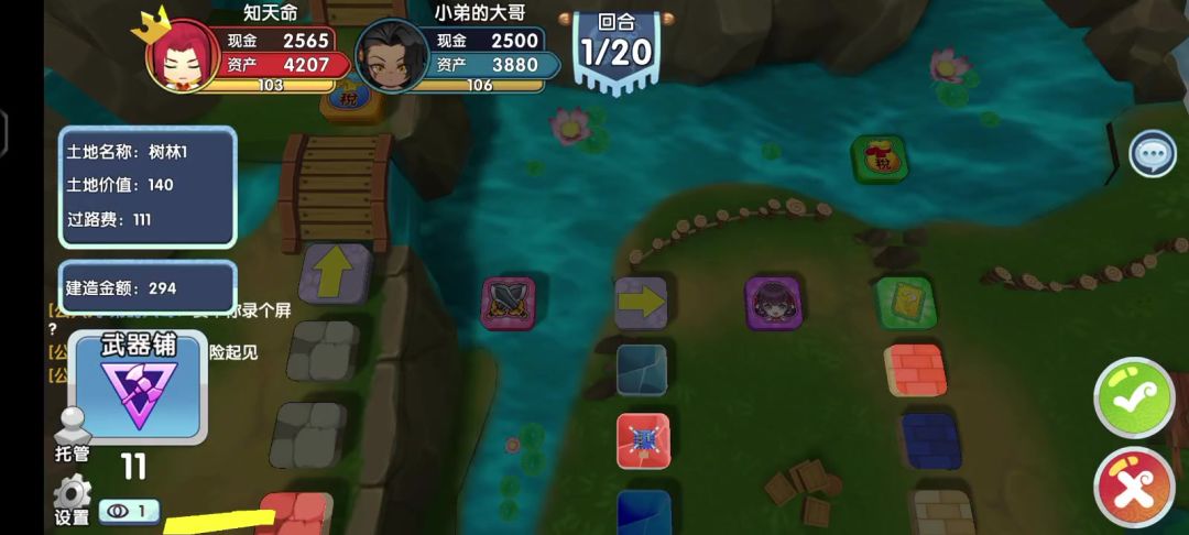 video-3983049