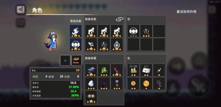 6神锤截图