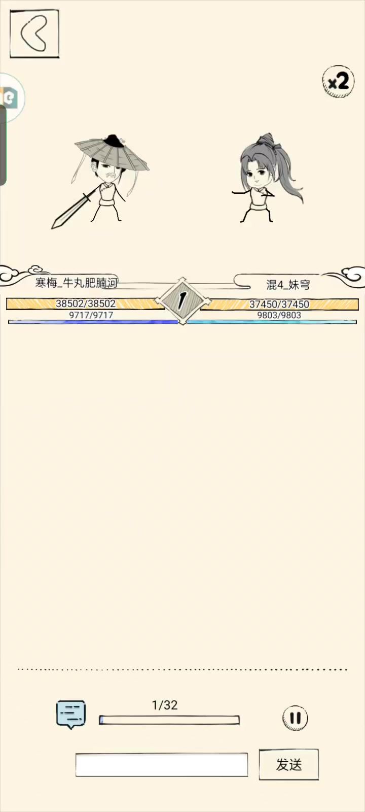video-3983090