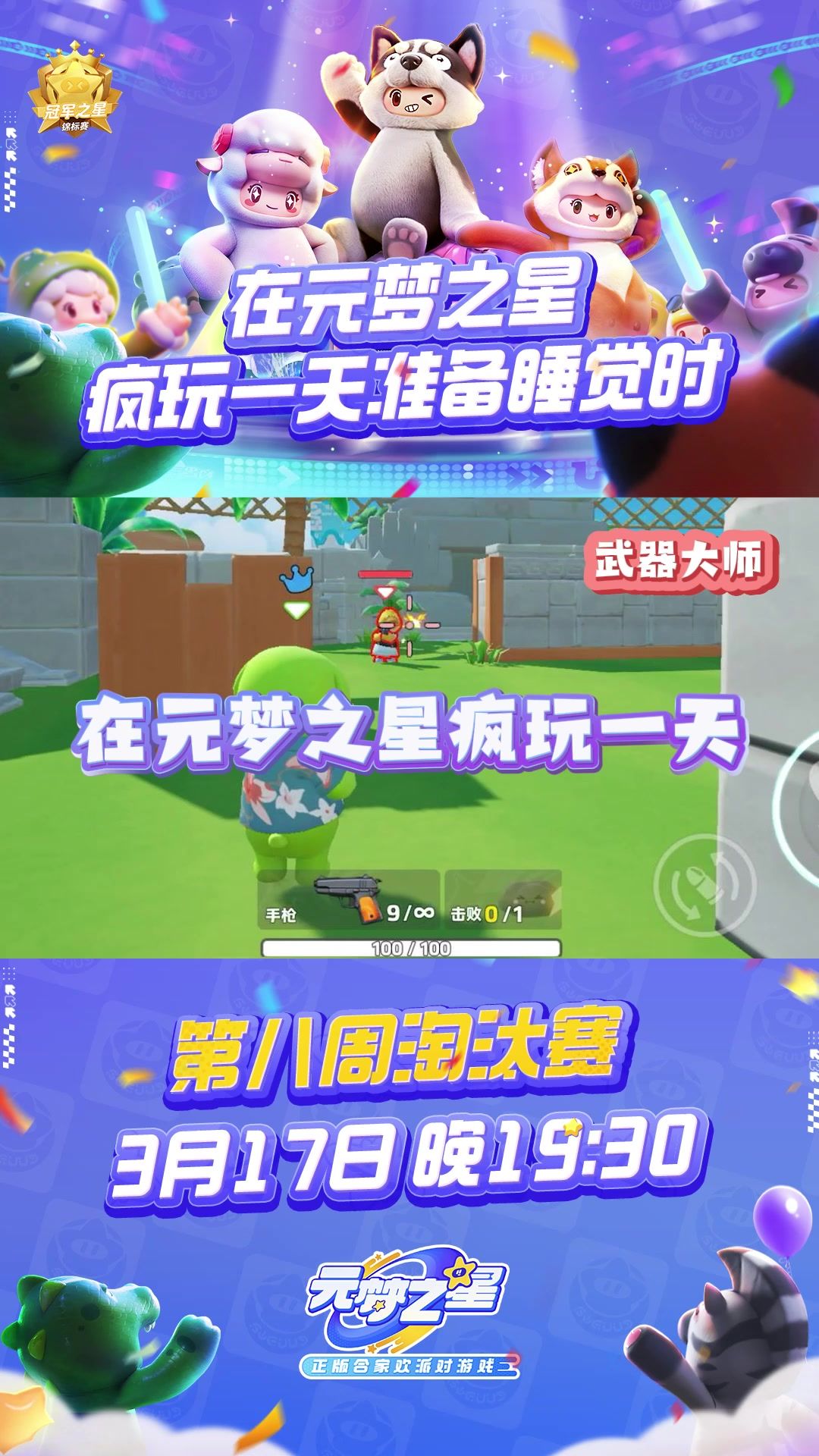 video-3983221
