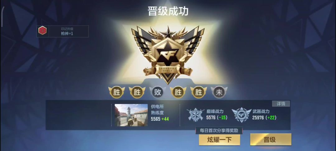 video-3983400