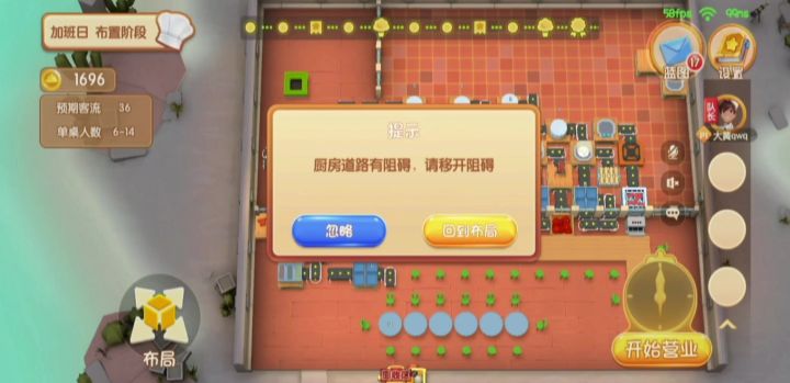 半自动化量产2球冰淇淋截图