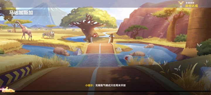 跑跑简单图截图