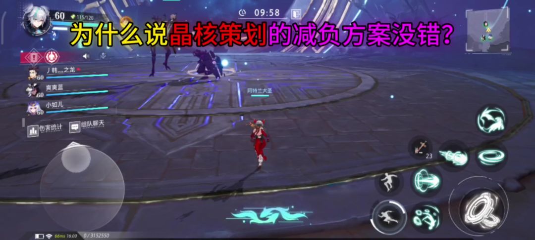 video-3983565