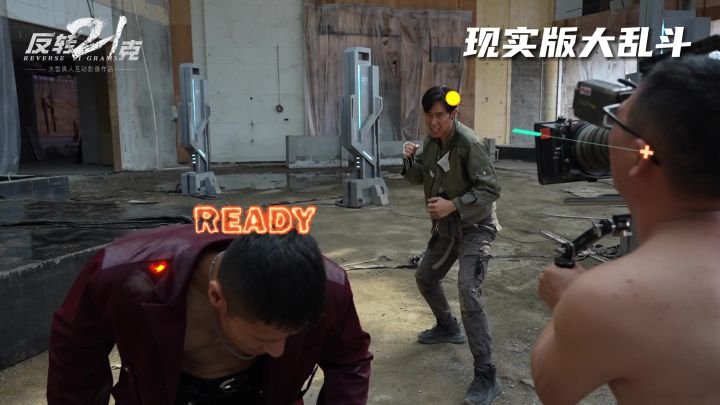 真人大乱斗来到现实花絮截图