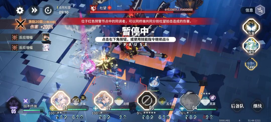 video-3983754