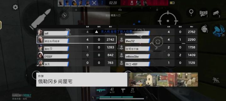 大锤把我附身了?截图