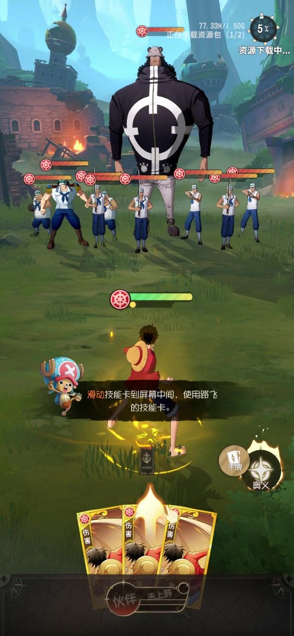 扬帆，起航截图