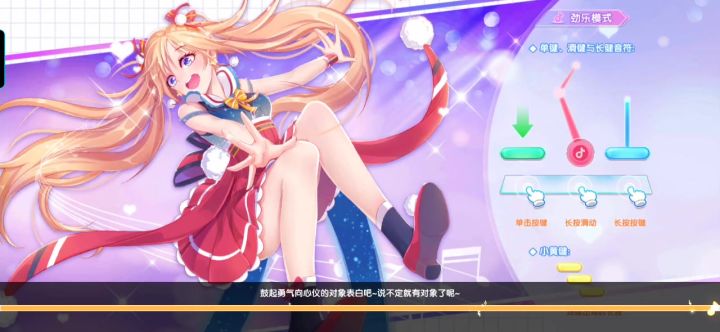 唱舞全明星截图