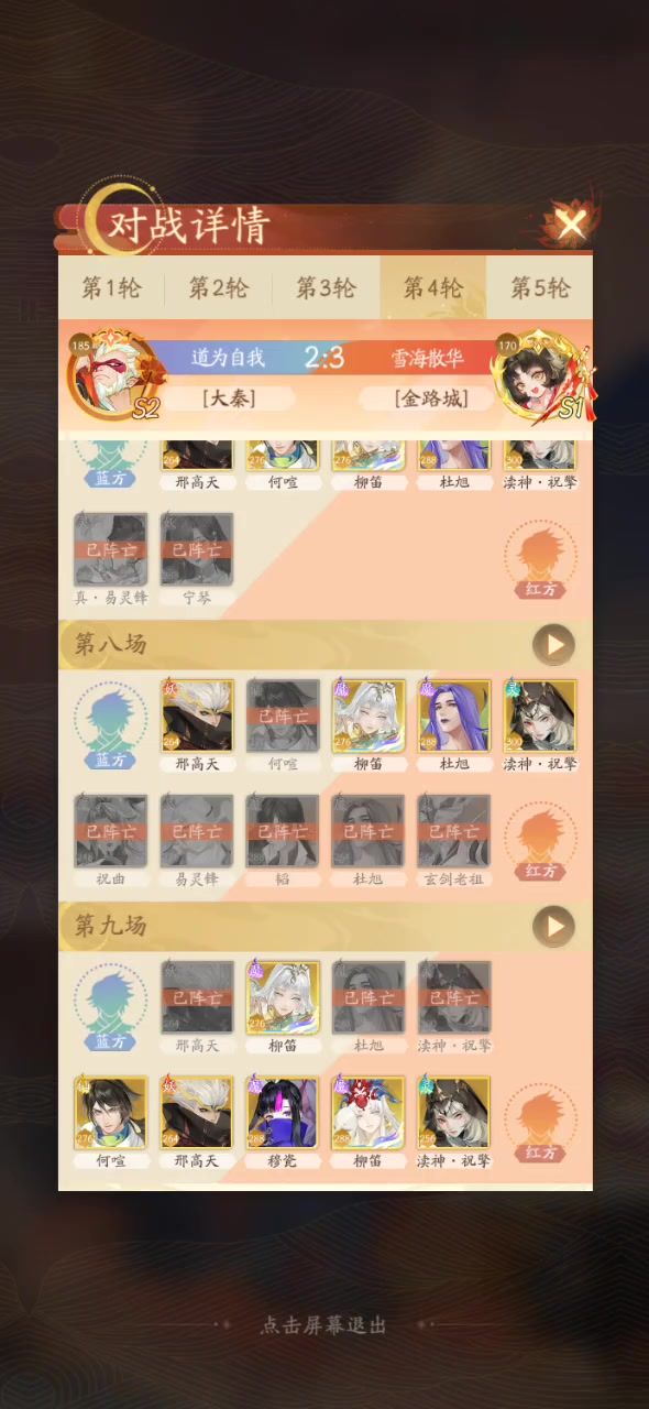 进来告诉我这什么意思?截图