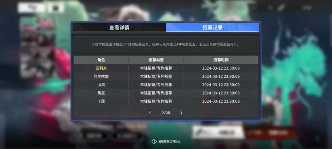 video-3984167