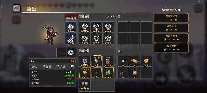 最适合手残党的流派--无人机流截图