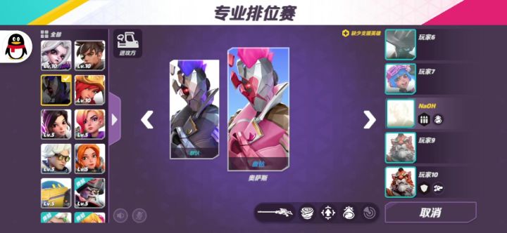 火力苏打如何渡过难关？截图