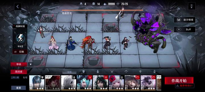 加入加入!无能量锁28w截图
