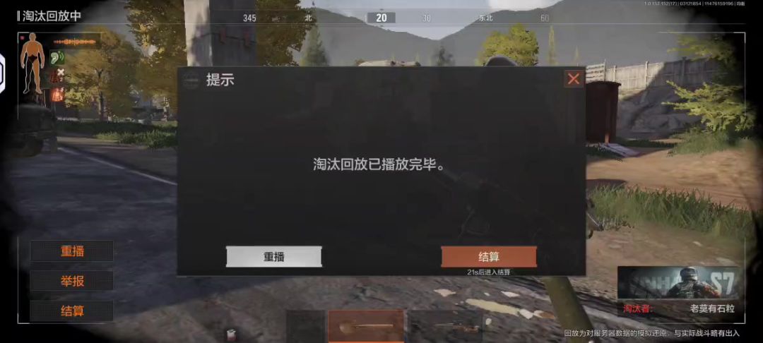 video-3984213