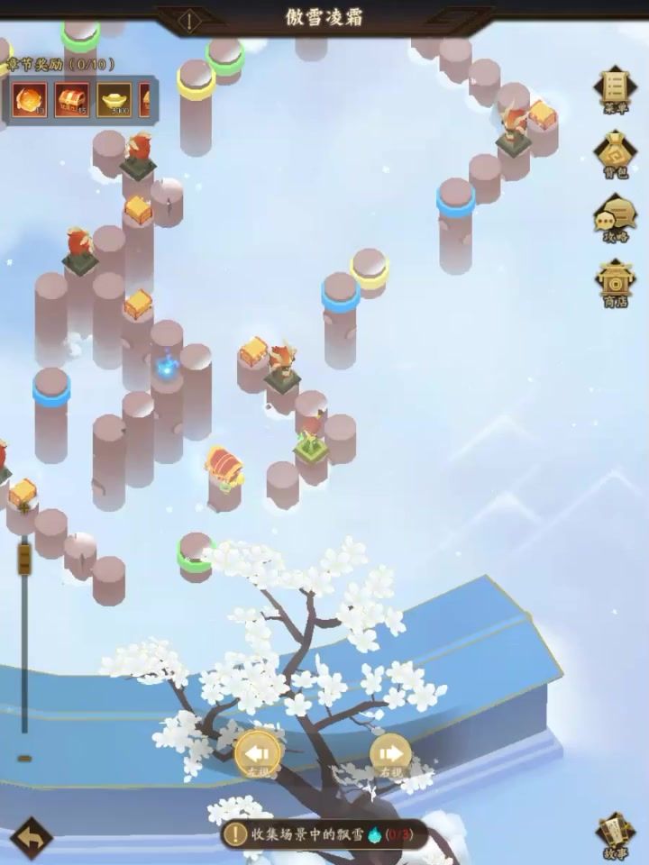 神阙风物志 傲雪凝霜攻略截图