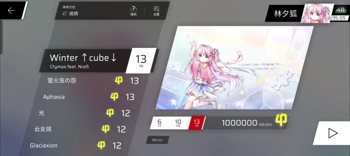 我这是虚高吗(´◑д◐`)截图