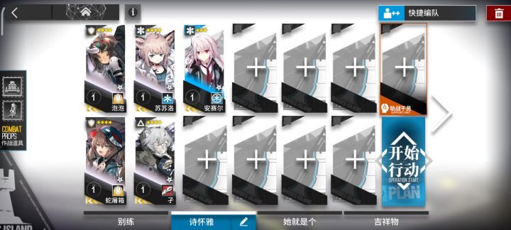 014 CR-4 五人有藏截图