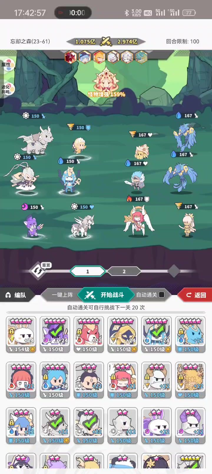 来自光龙的暴力美学截图
