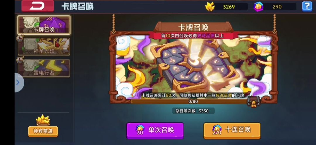 video-3984401