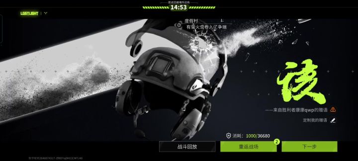 大惊小怪,一个游戏有挂哥不是很正常吗截图