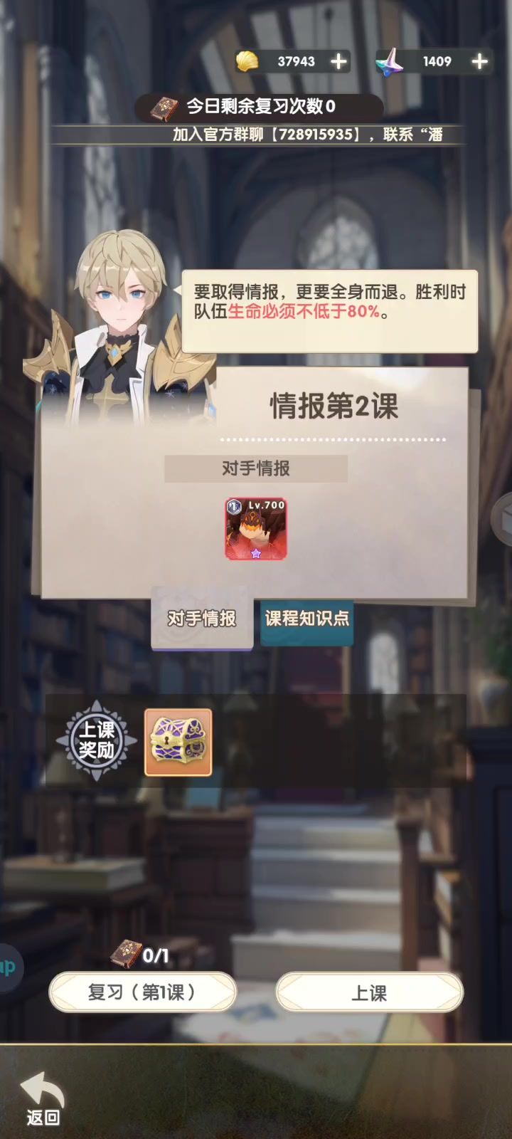 这玩意非要一套秒杀吗截图