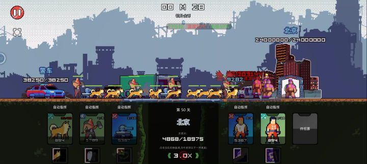 新手玩家攻略截图
