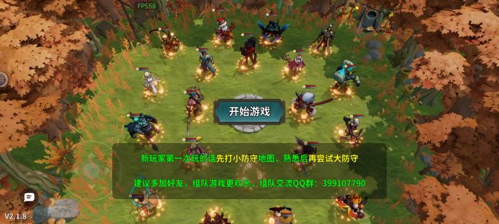 新英雄（回响）攻略教程难度40挑战截图