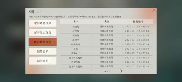 37狠狠伤了我的心了截图