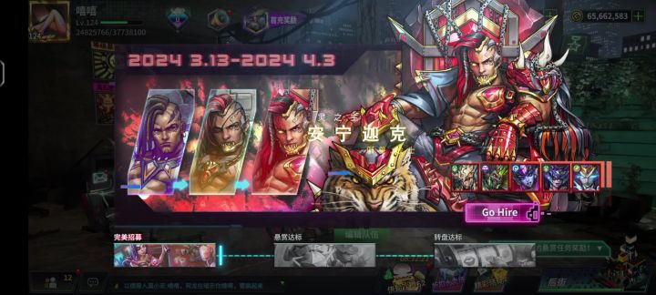 395抽歪了四个截图