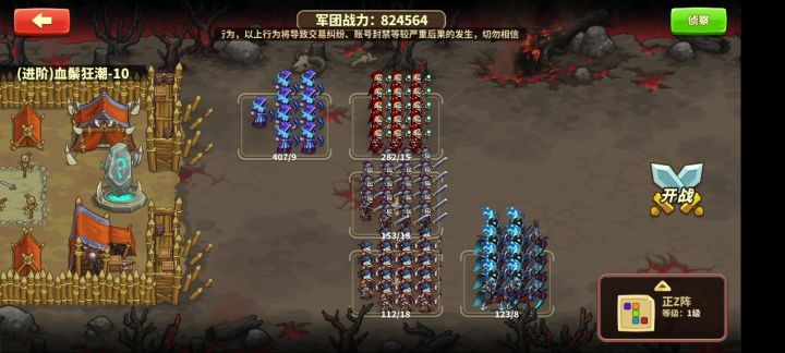 亡灵进阶10，82W无套截图