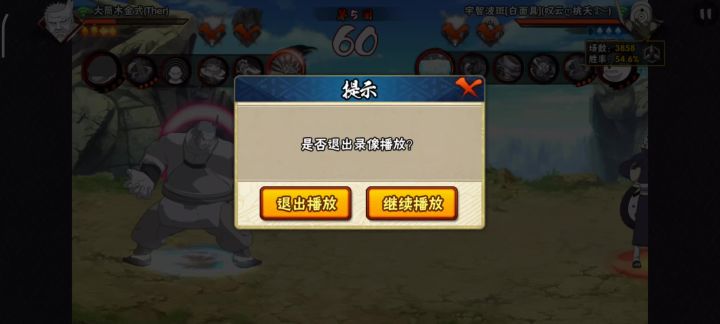 外星人极限反三截图