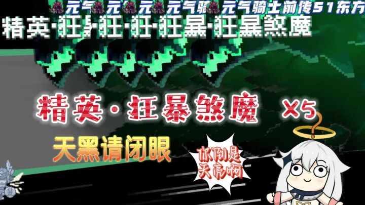 黎明前的黑暗是你的谎言截图