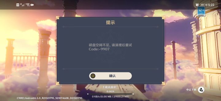 你什么意思啊?截图