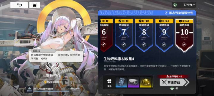 终于能刷骨龙了截图