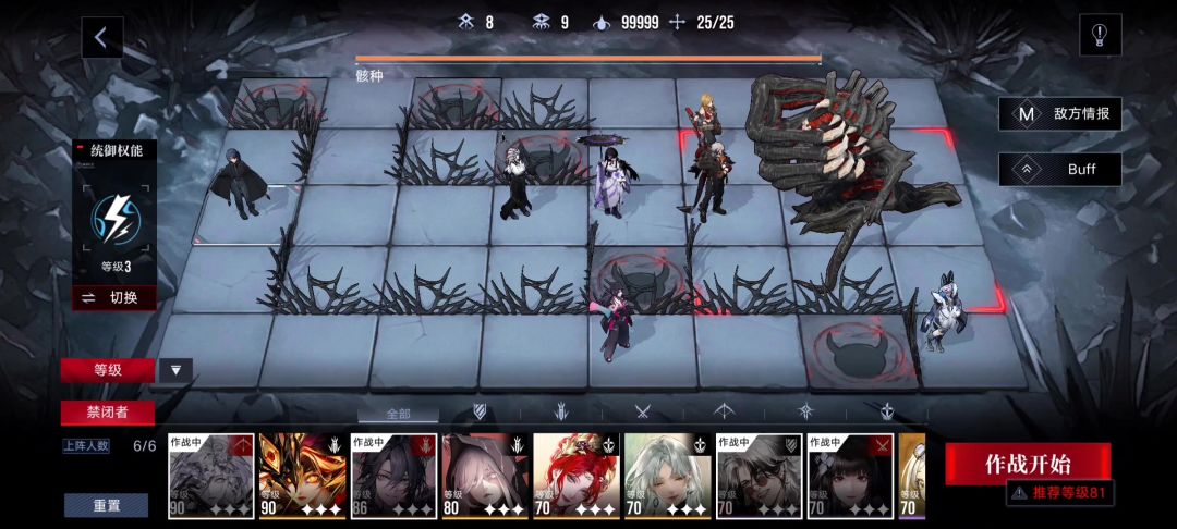 video-3985110