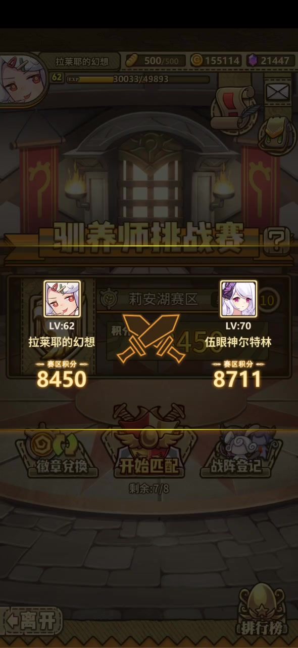 video-3985245